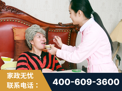 台州-照顾老人保姆