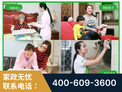 台州-企业展示图
